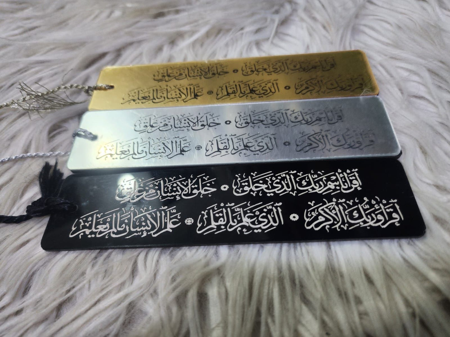 QURAN Book Mark - Set of 3