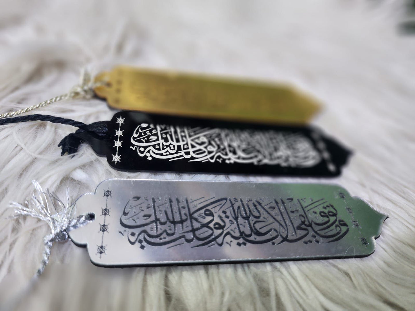 QURAN Book Mark - Set of 3