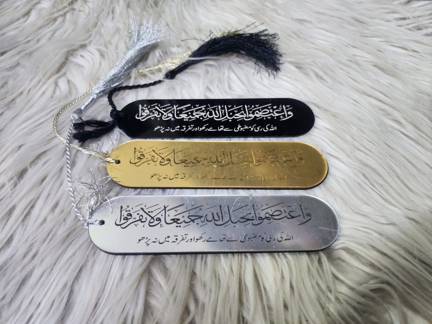 QURAN Book Mark - Set of 3