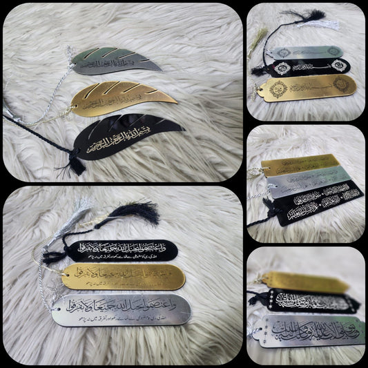 QURAN Book Mark - Set of 3